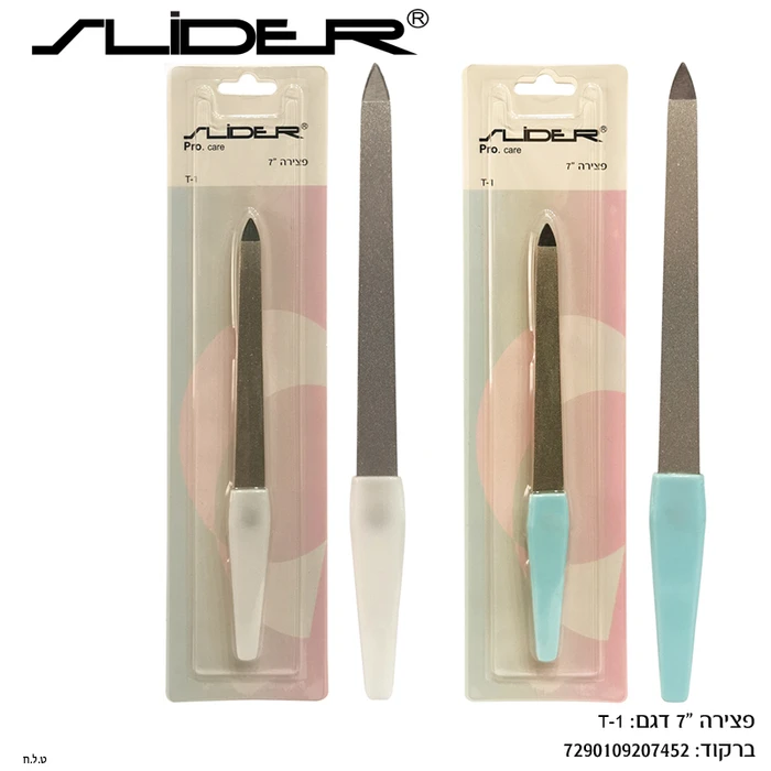 פצירה עם ידית פלסטיק