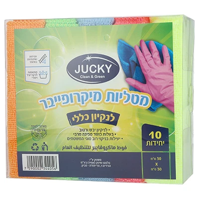 מטליות מיקרופייבר למטבח