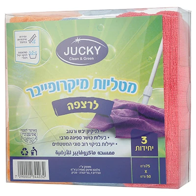 מטליות מיקרופייבר לרצפה