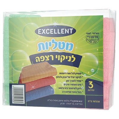 מטליות לניקוי רצפה