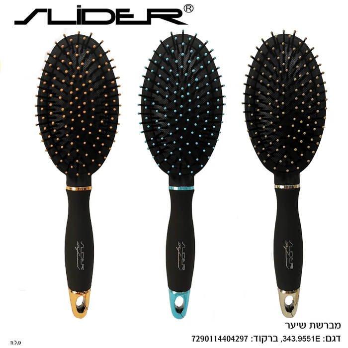 מברשת שיער אובלית – שחור מט עם קצוות צבעוניים