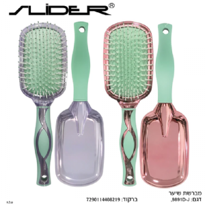 מברשת שיער מרובעת – ורוד מטאלי / סגול מטאלי